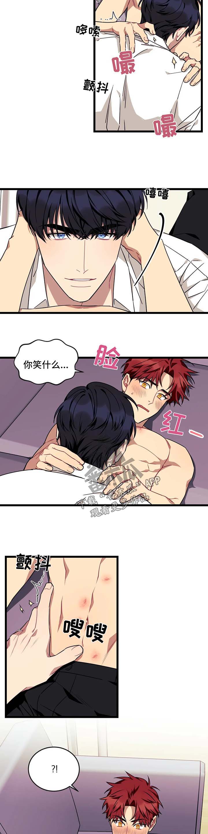 第57章：【第二季】情话1