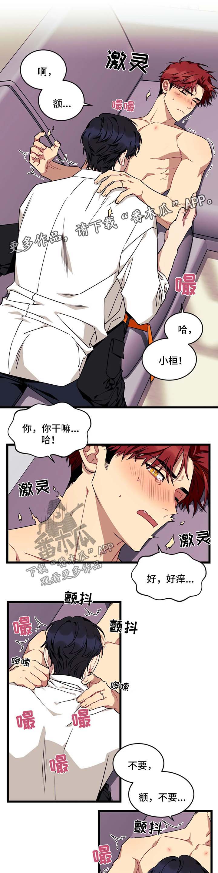 第57章：【第二季】情话0