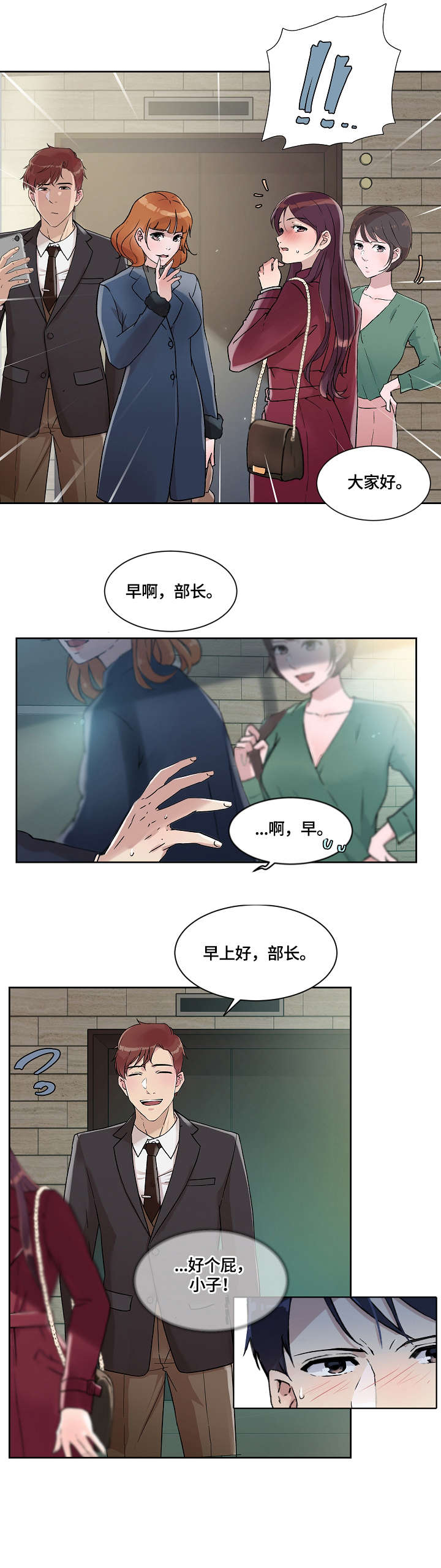 第27章：没什么2