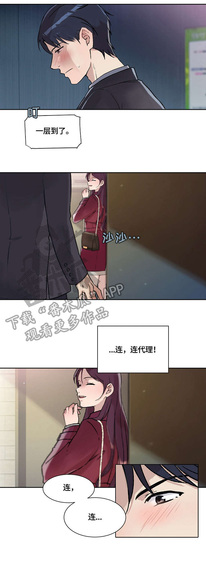 第27章：没什么1