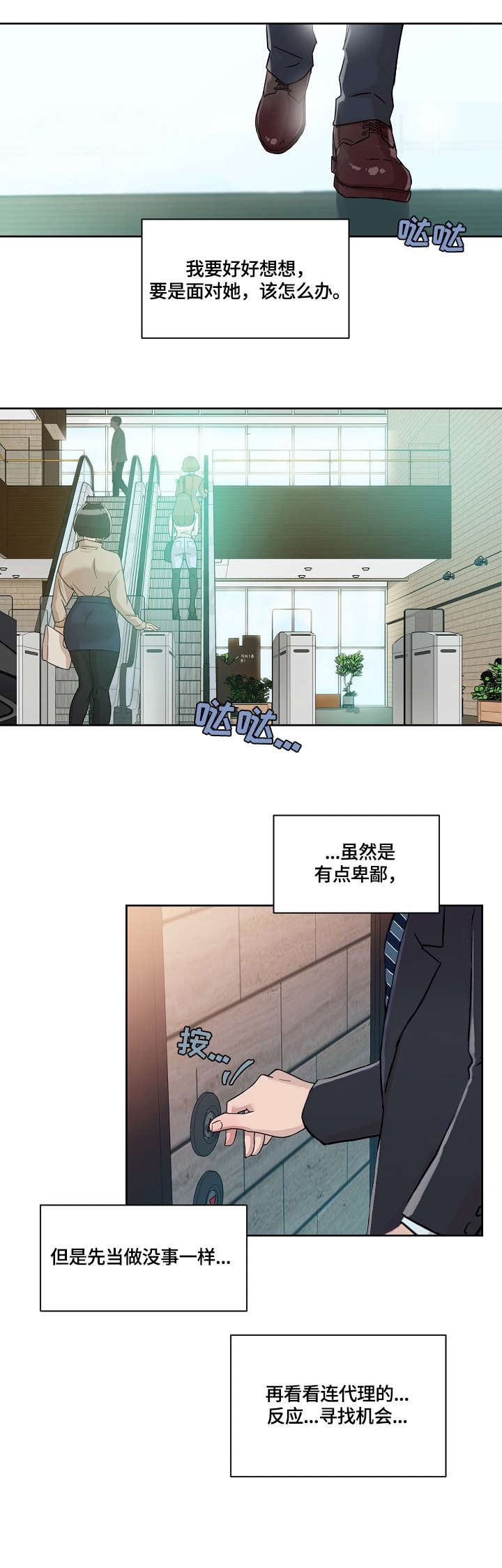 第27章：没什么0