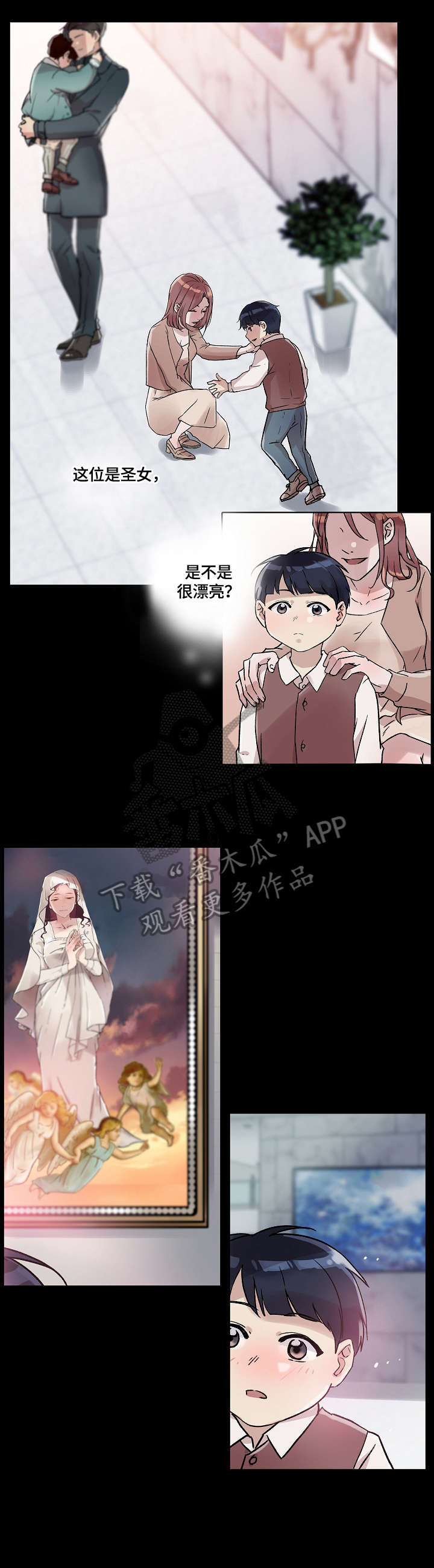 第26章：醒醒吧2