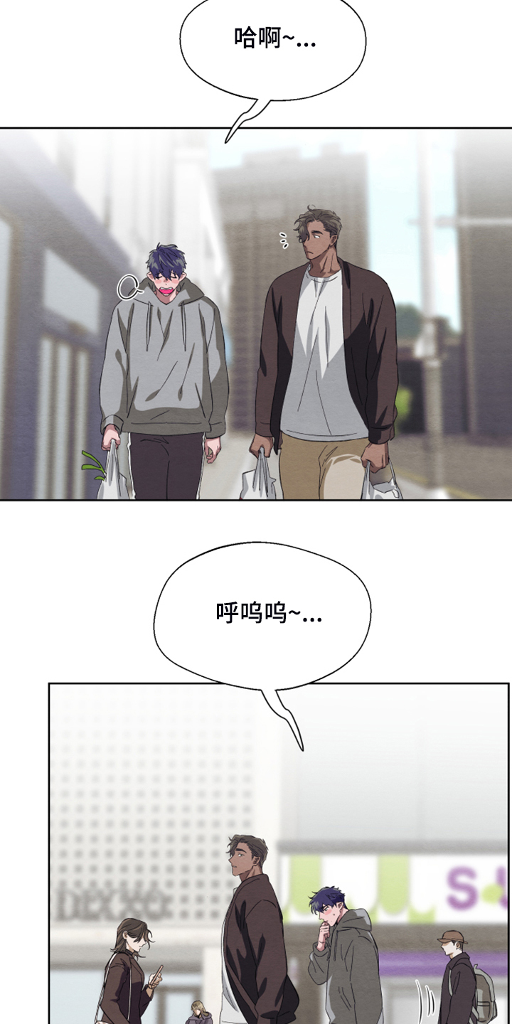 第45章：【第二季】烦恼1