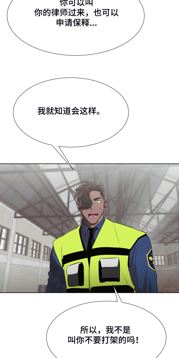 第41章：非常感谢2