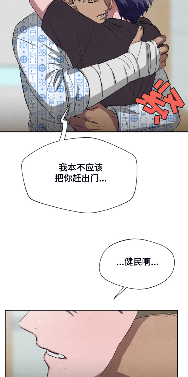 第42章：我们签协议3
