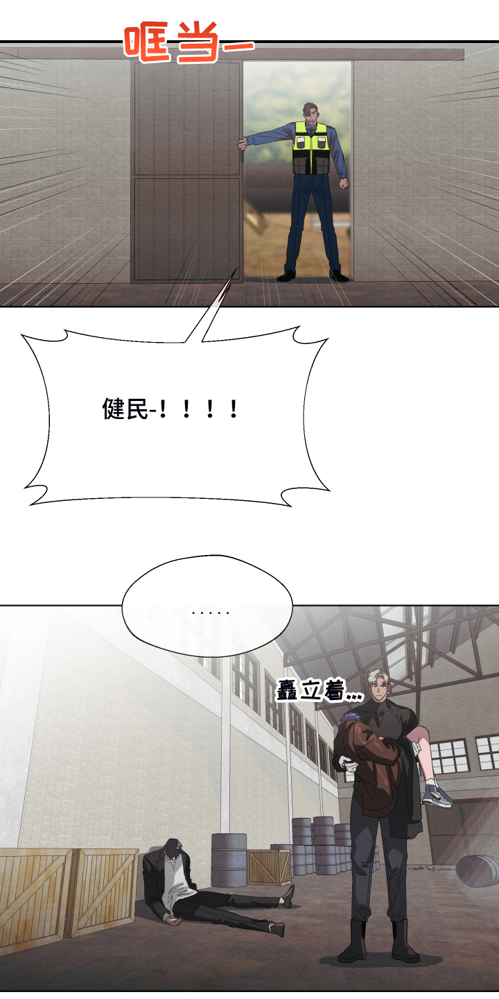 第41章：非常感谢0