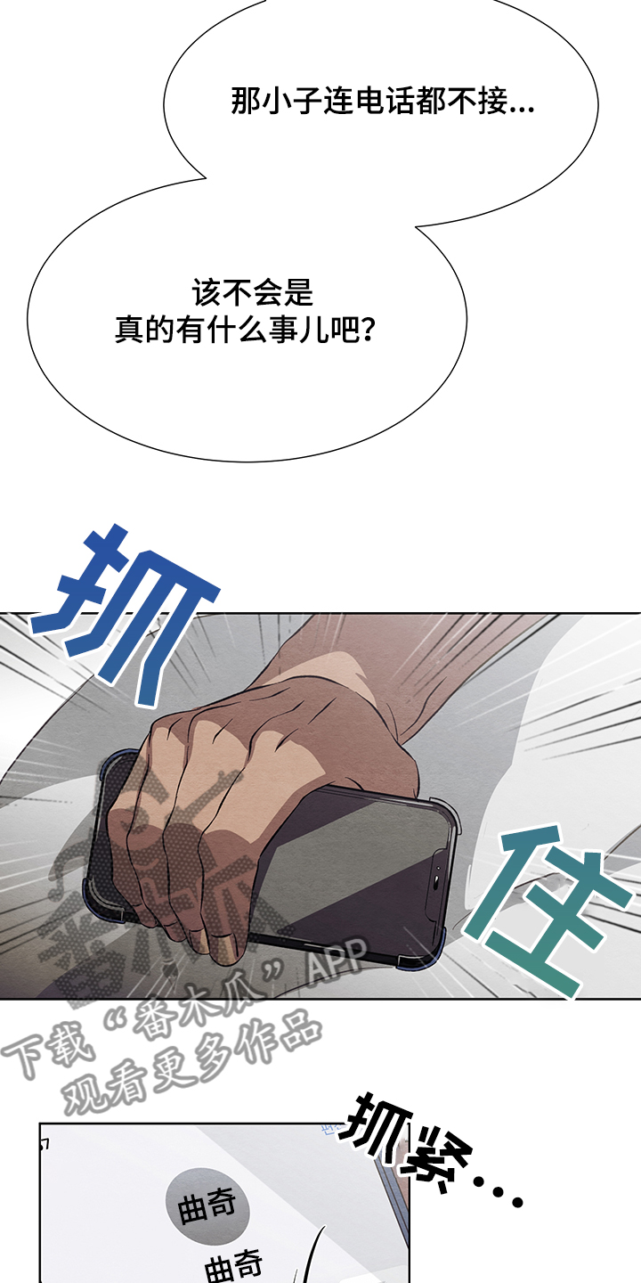 第30章：什么梦1