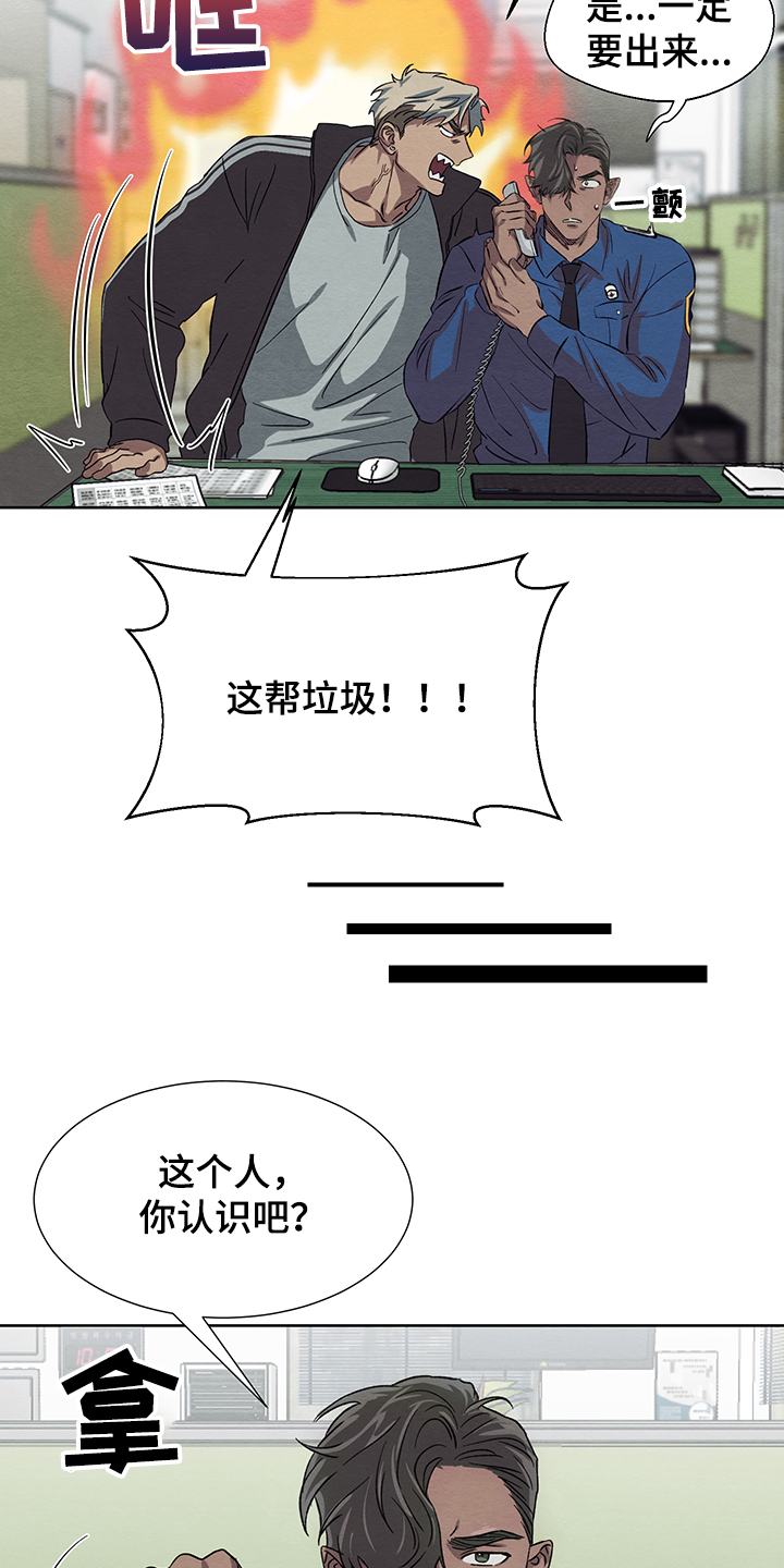 第32章：在仓库4
