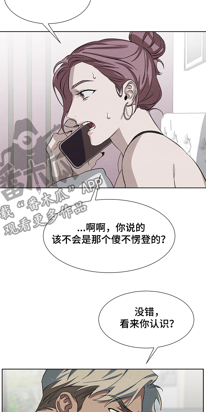 第32章：在仓库1