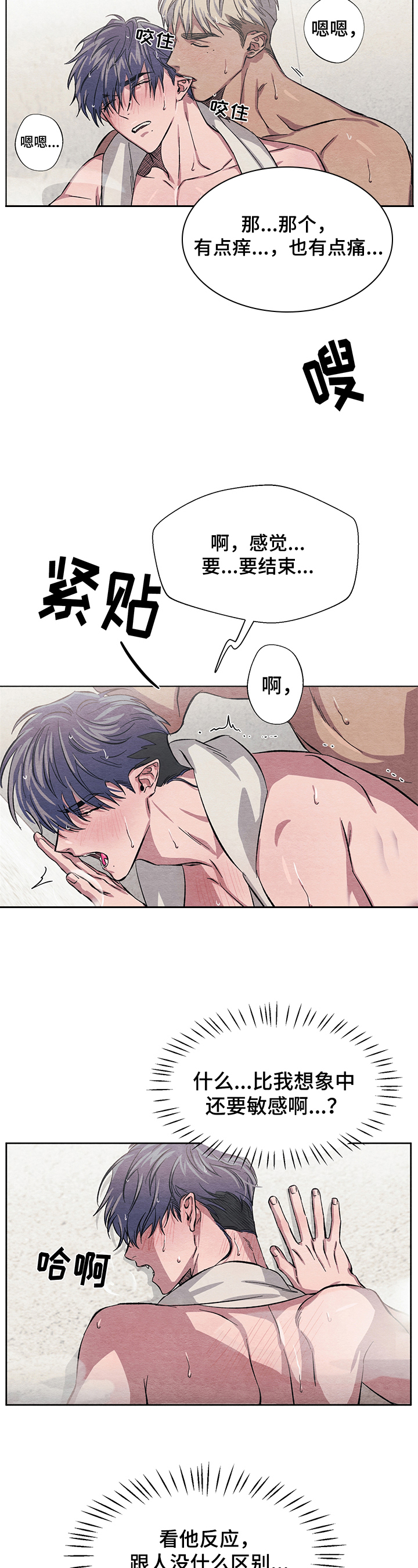 第11章：送货2