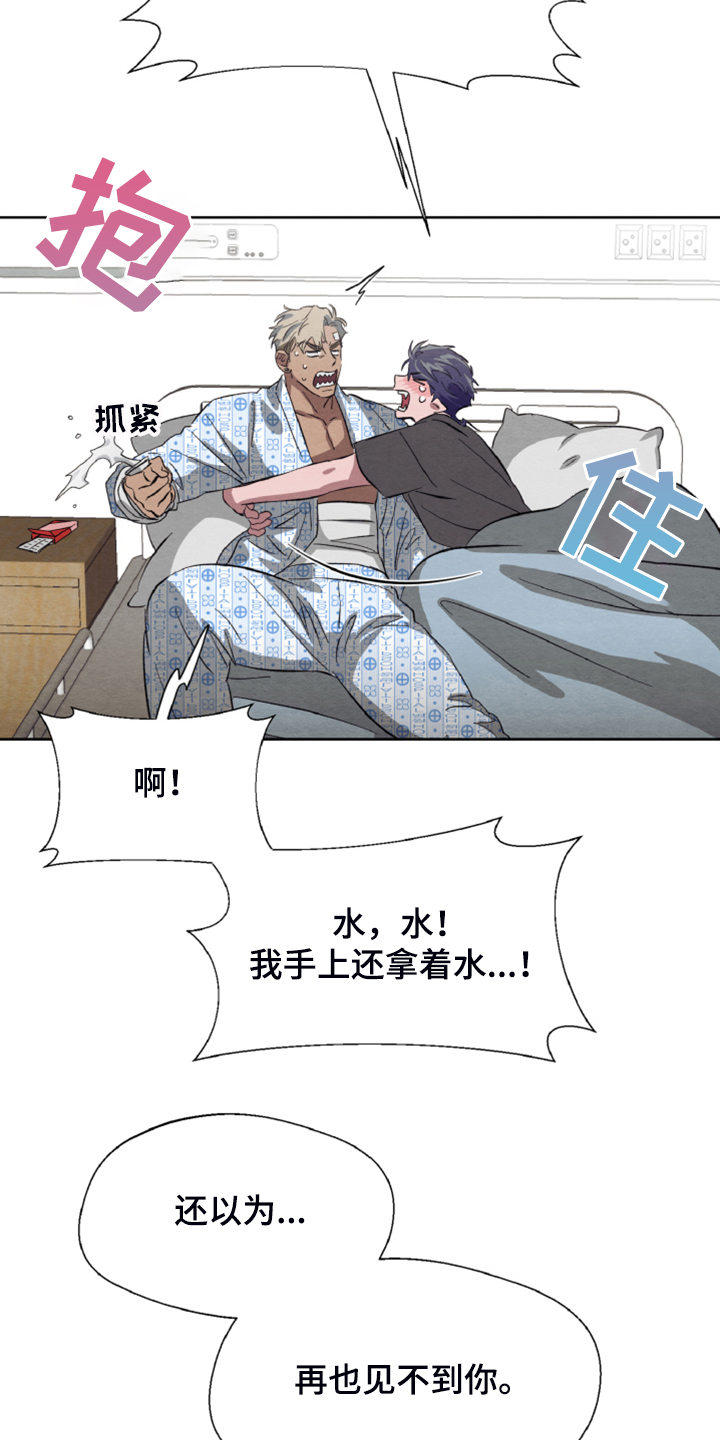 第42章：我们签协议1