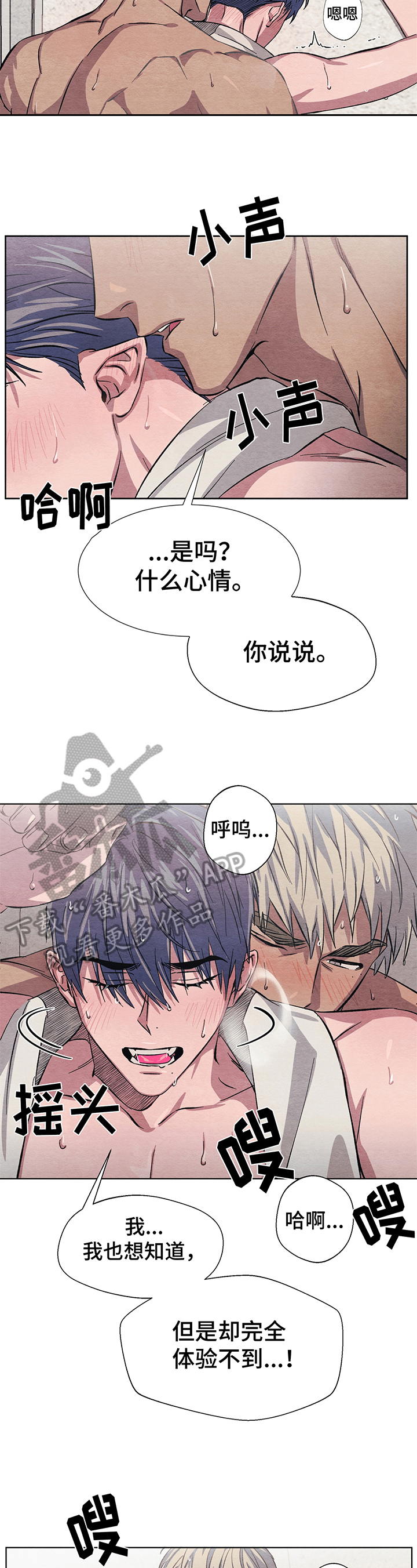 第11章：送货1