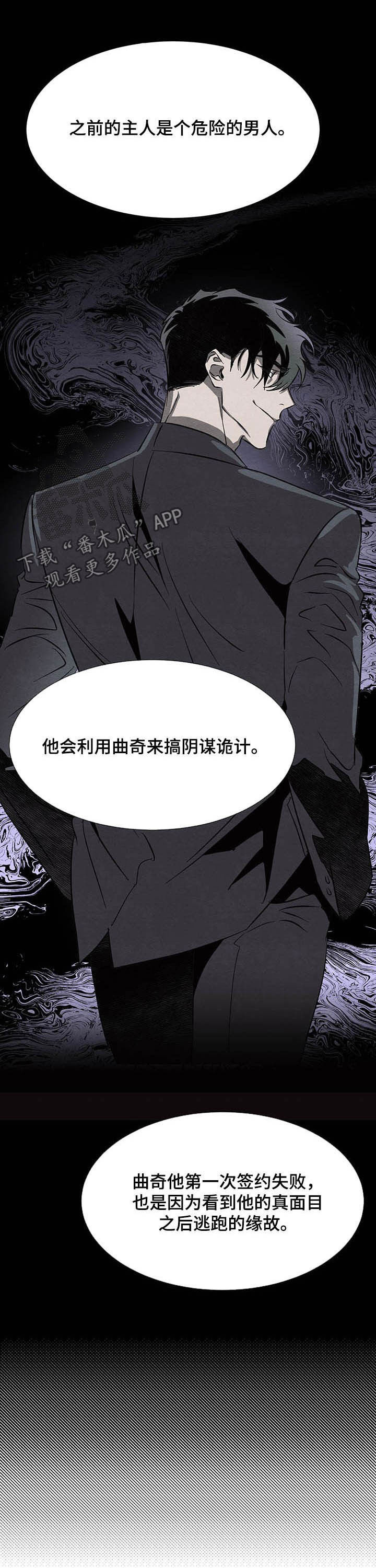 第13章：决定1