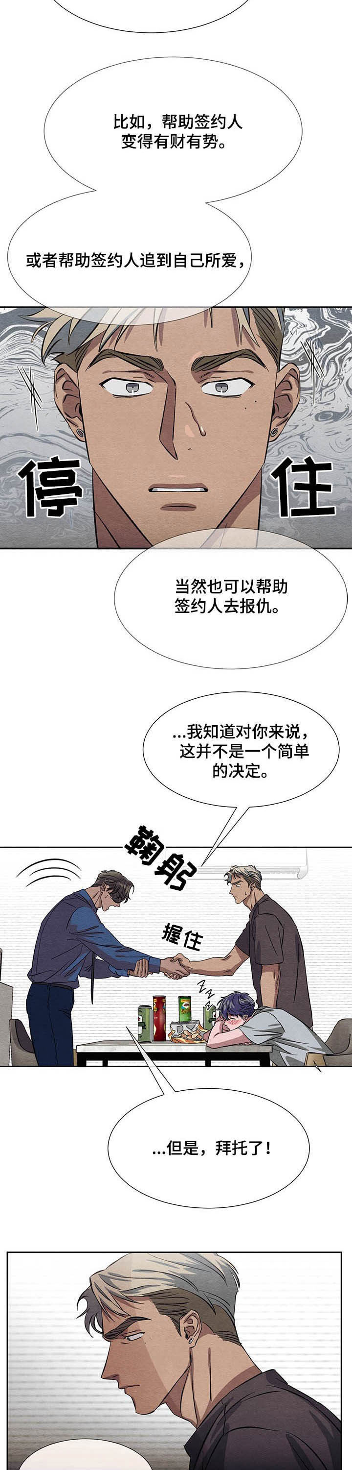 第13章：决定3