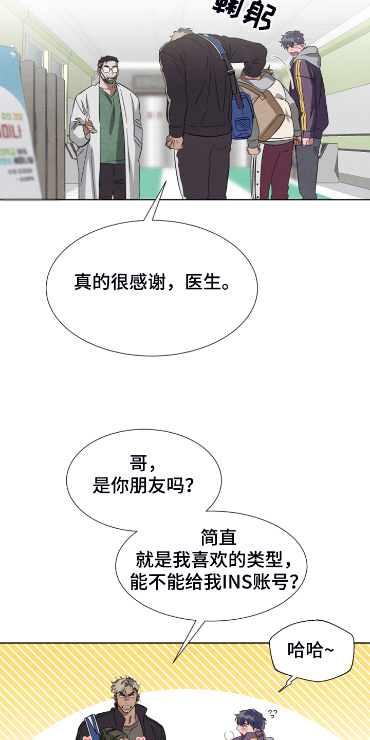 第44章：【完结】最好的礼物1