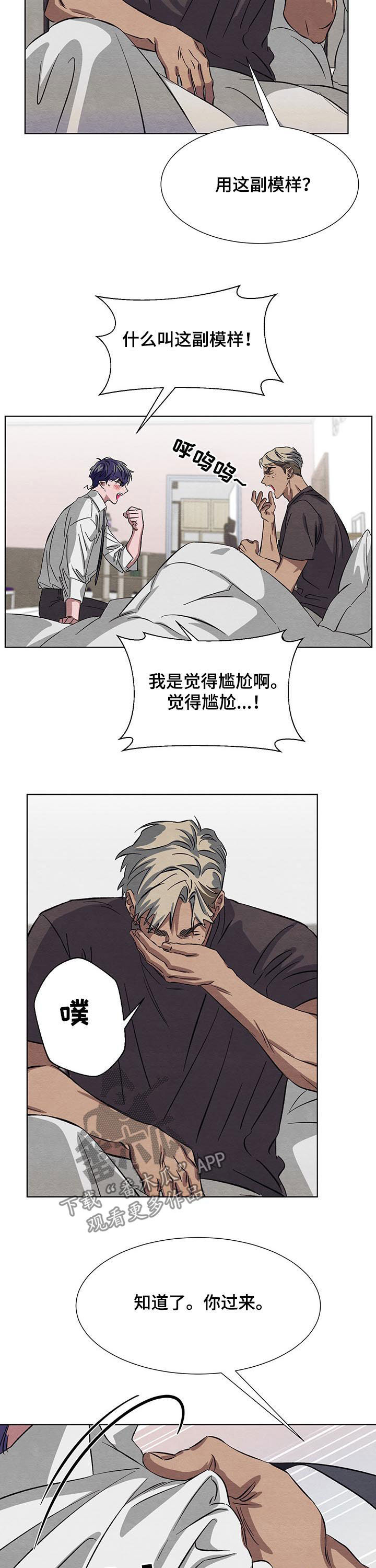 第14章：面试4