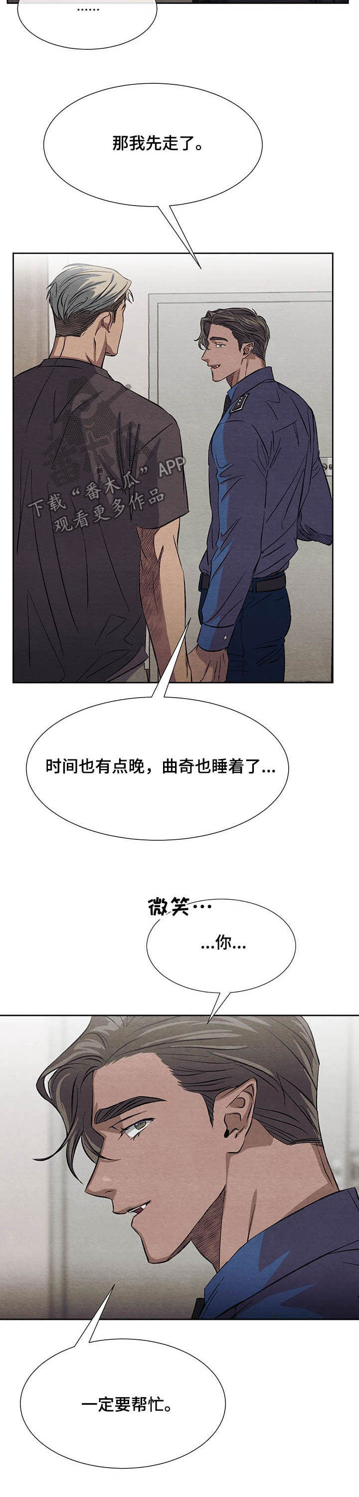 第13章：决定4