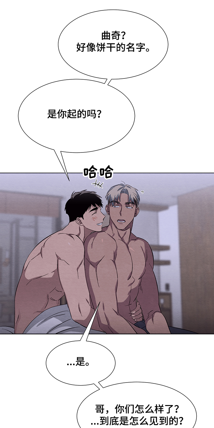 第28章：与恶魔交易0