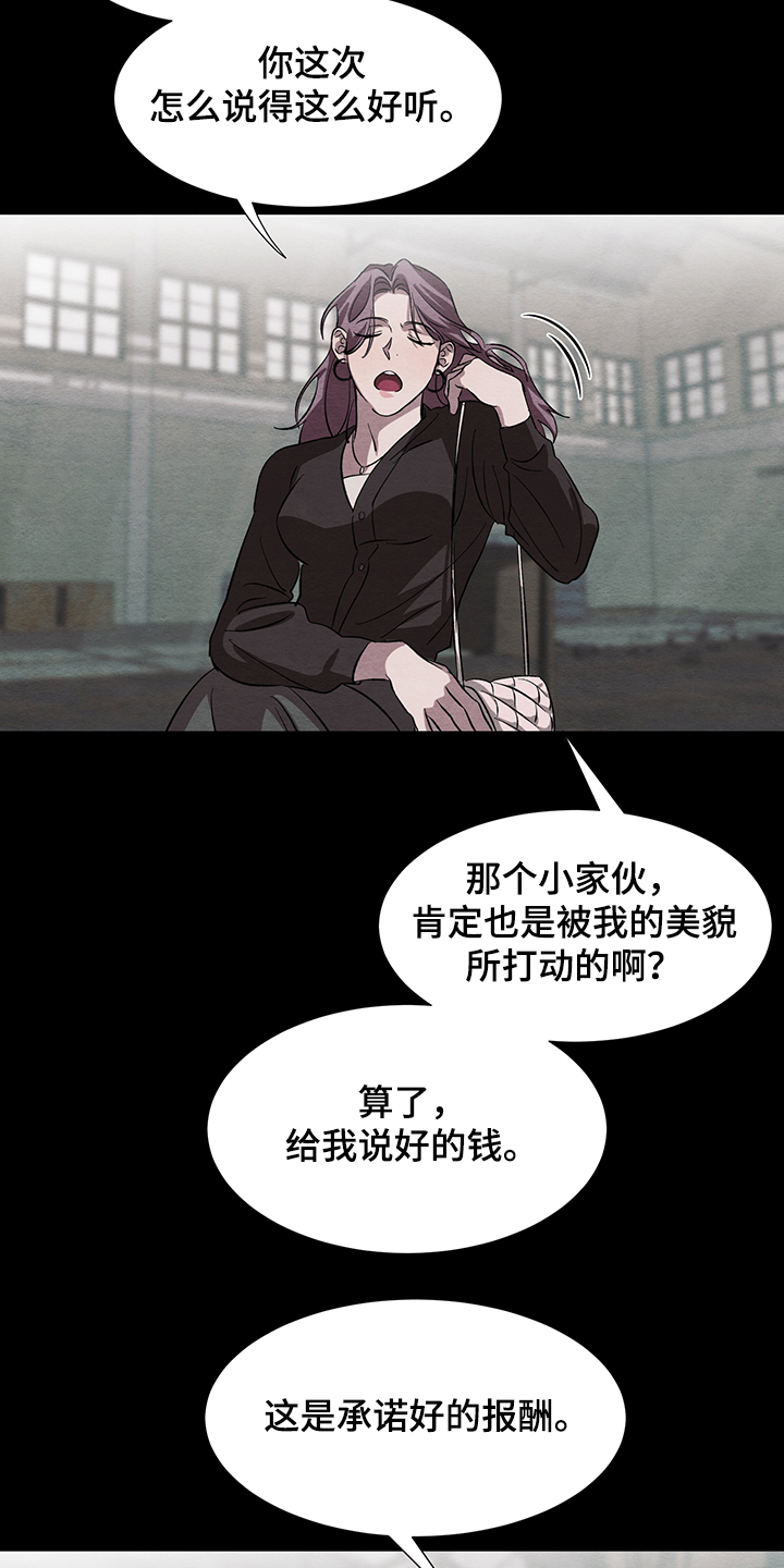 第29章：傻瓜与傻瓜2