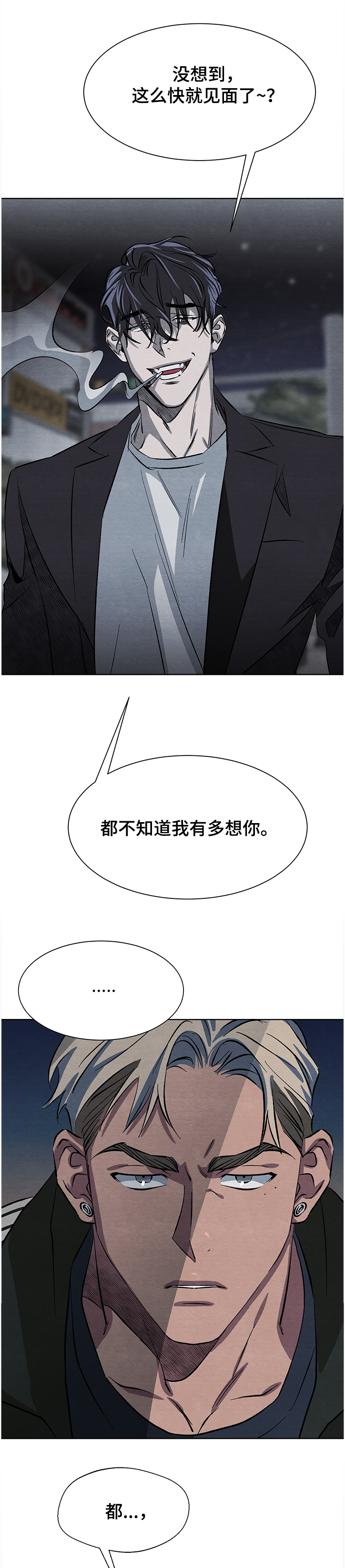 第20章：害怕0