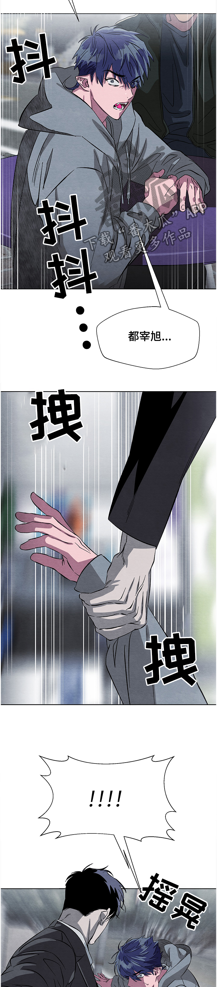 第20章：害怕1