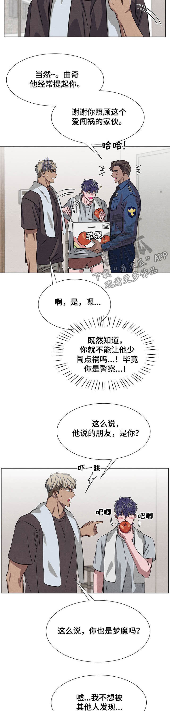 第12章：签约2