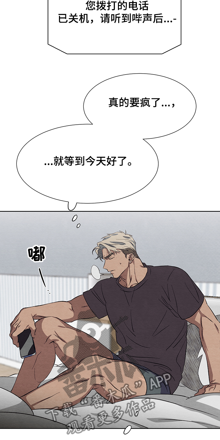 第30章：什么梦4
