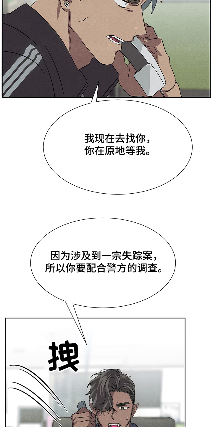 第32章：在仓库2