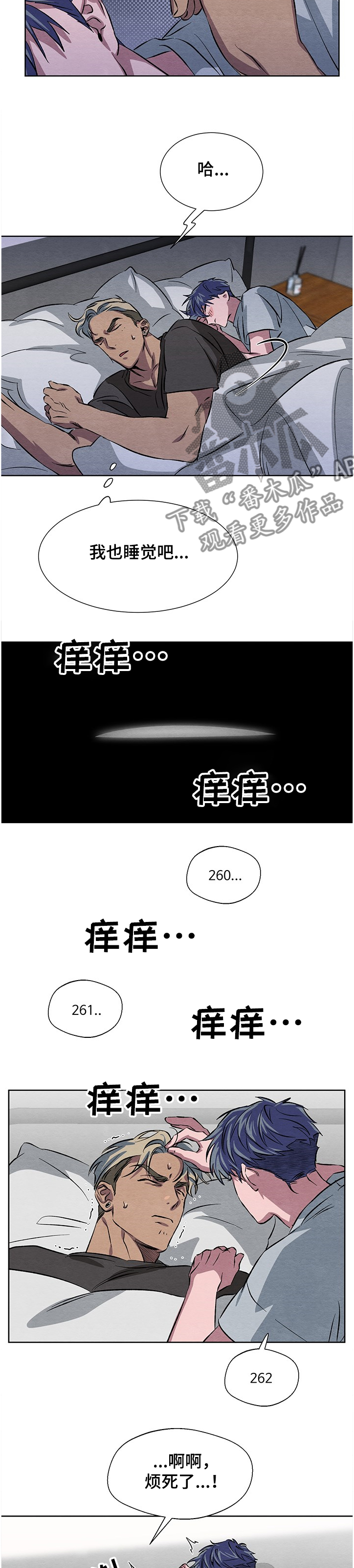 第16章：应聘成功1