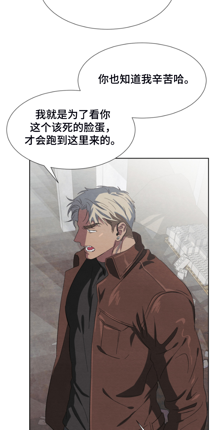 第36章：买卖4