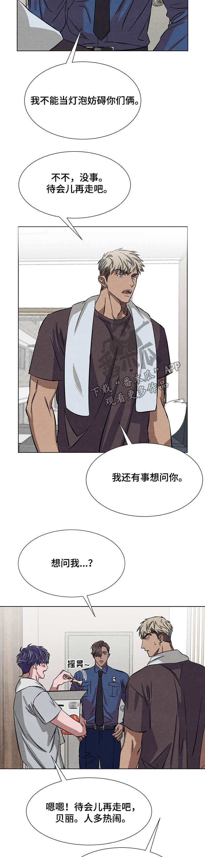 第12章：签约4