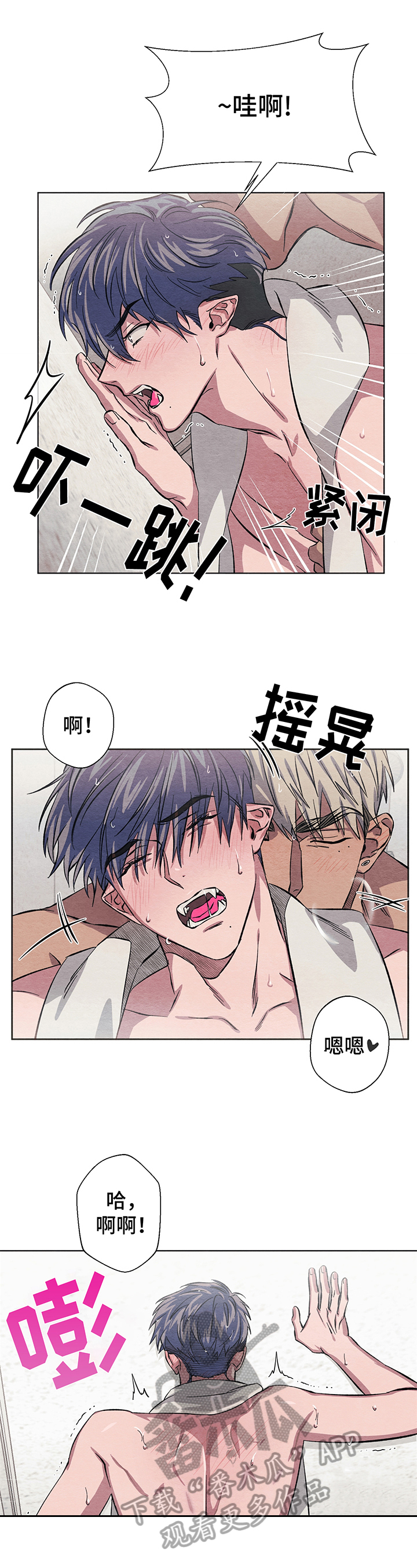 第11章：送货4