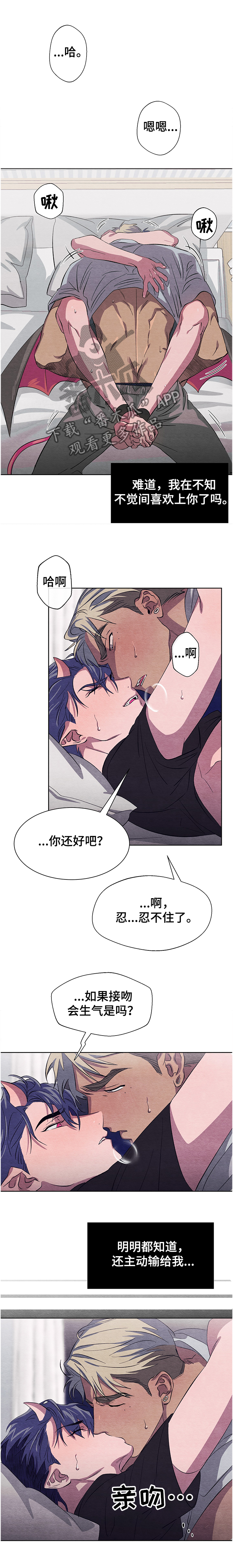 第21章：想保护他0