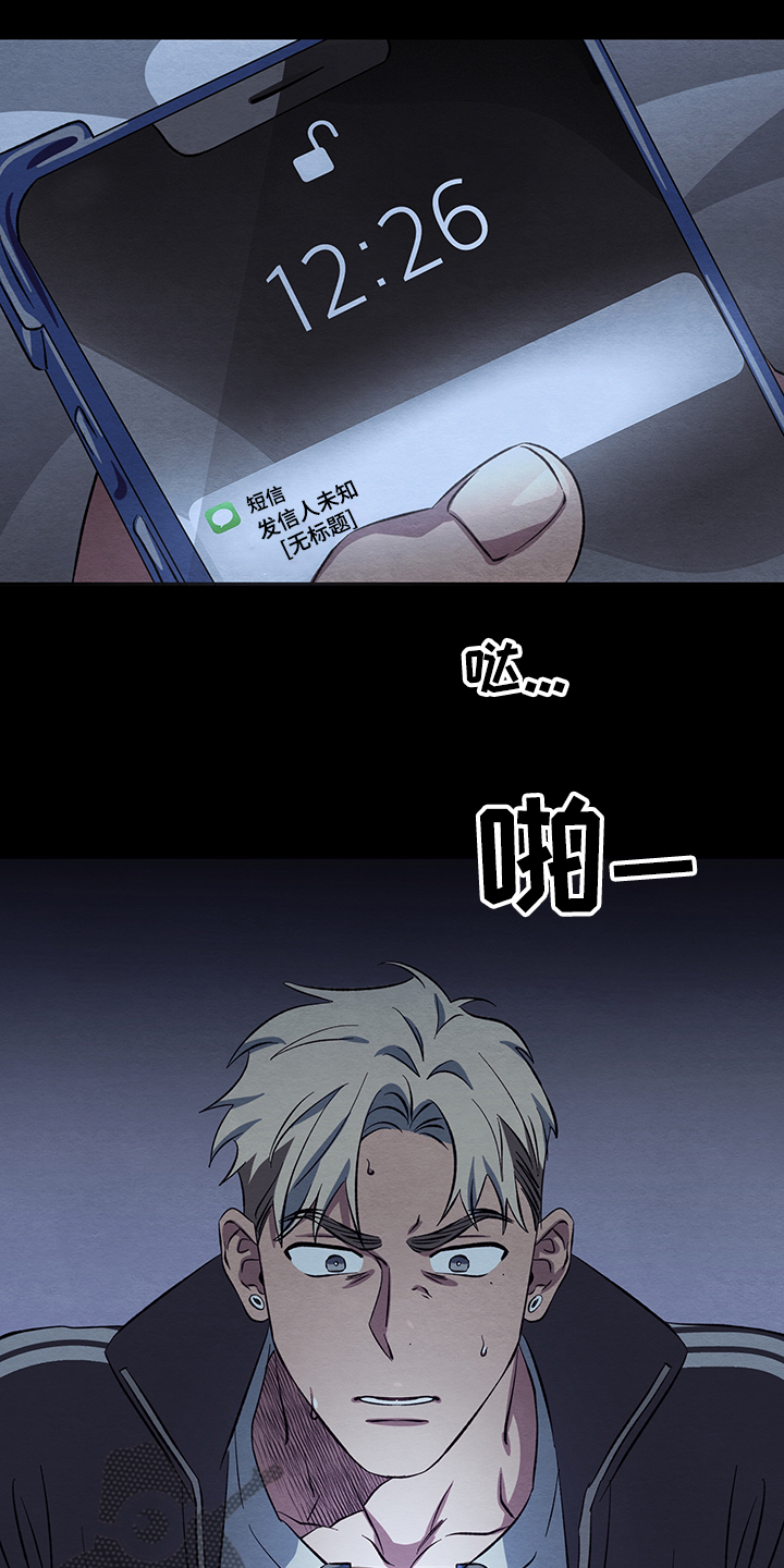 第31章：追踪位置1