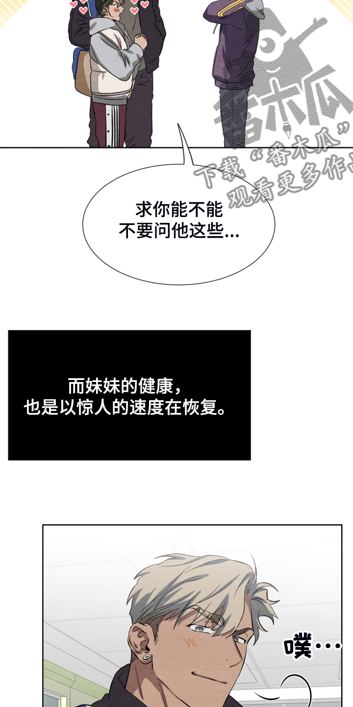 第44章：【完结】最好的礼物2