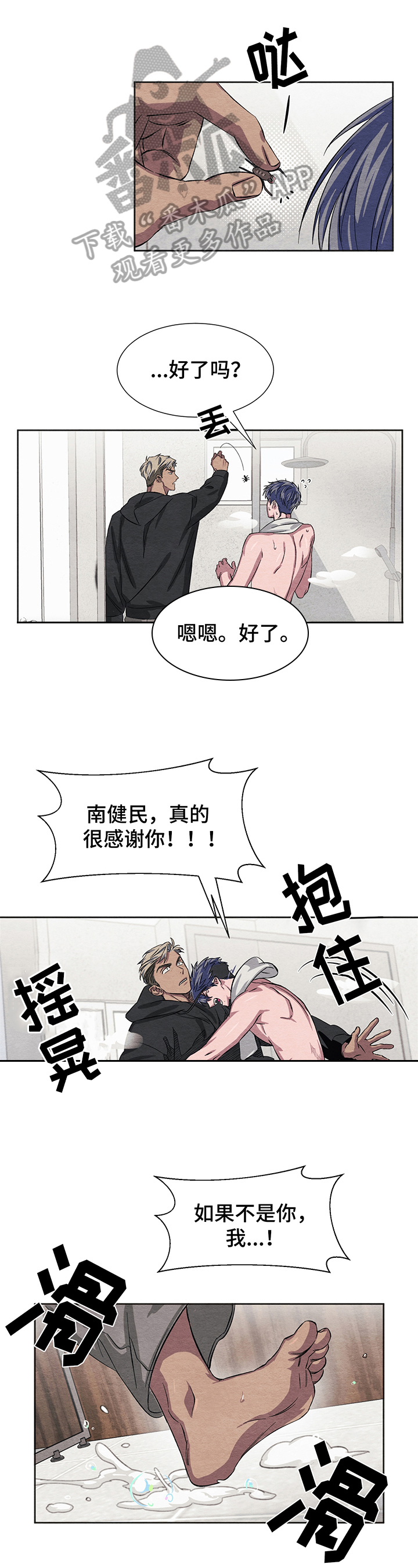 第10章：体验0