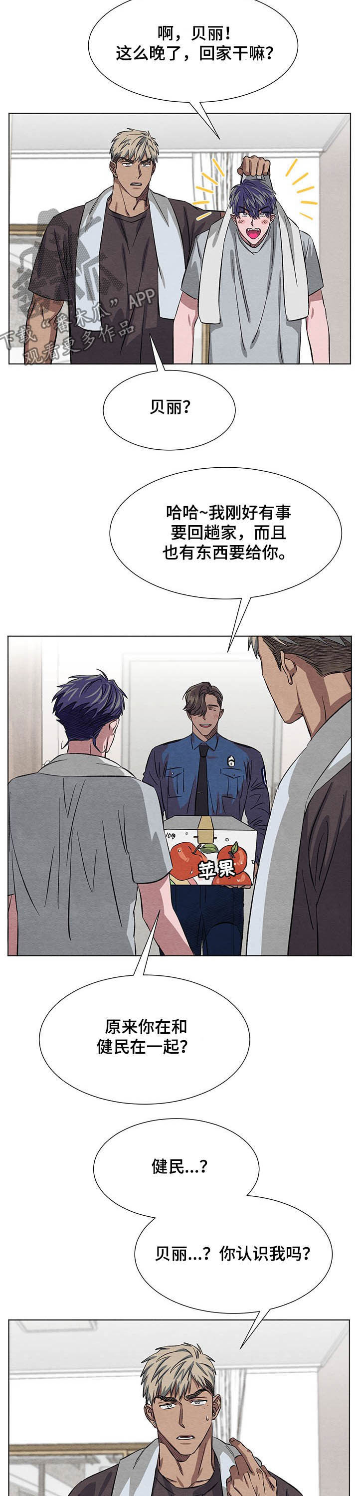 第12章：签约1