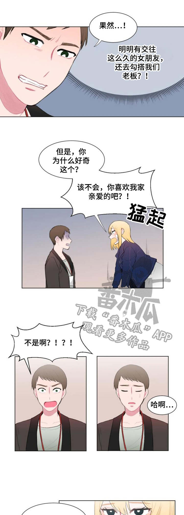 第14章：条件1