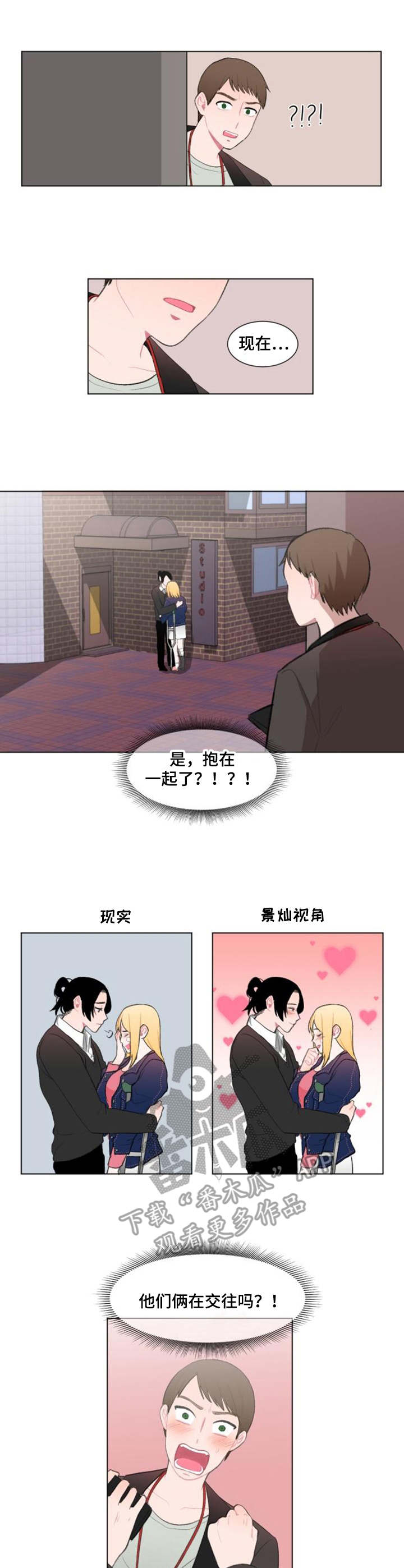 第12章：纠缠1