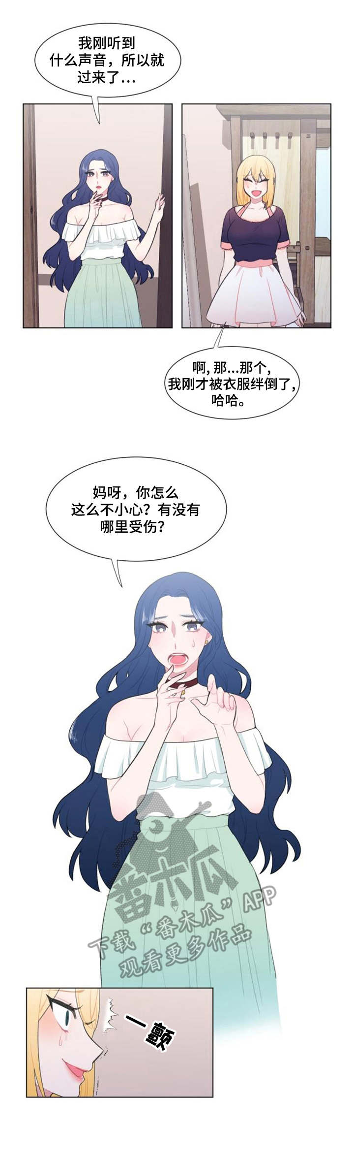 第20章：紧急情况0