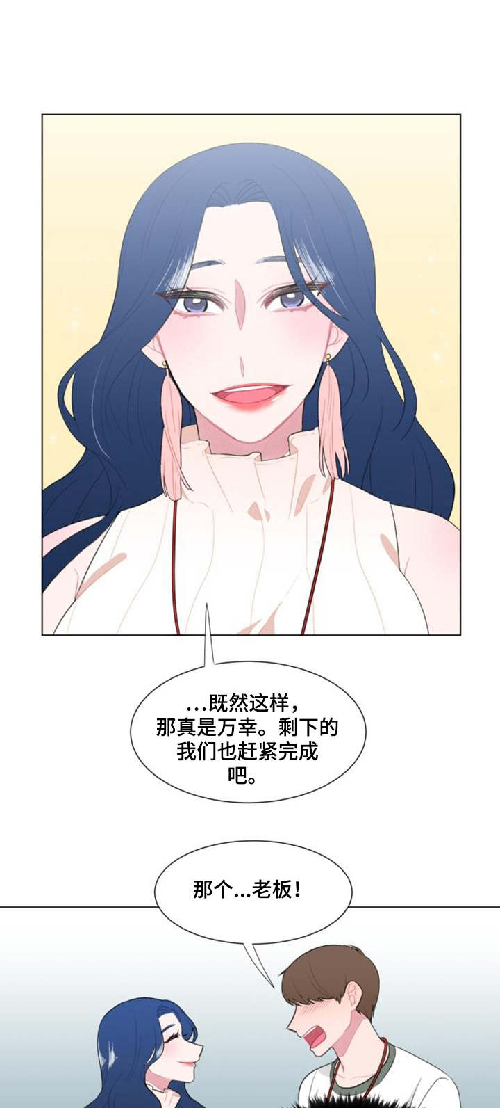 第28章：试探0