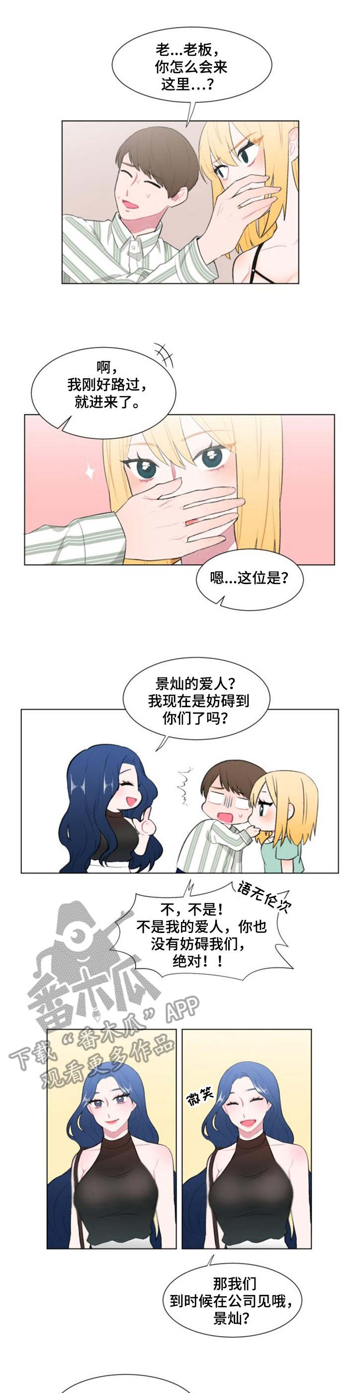 第17章：警觉1
