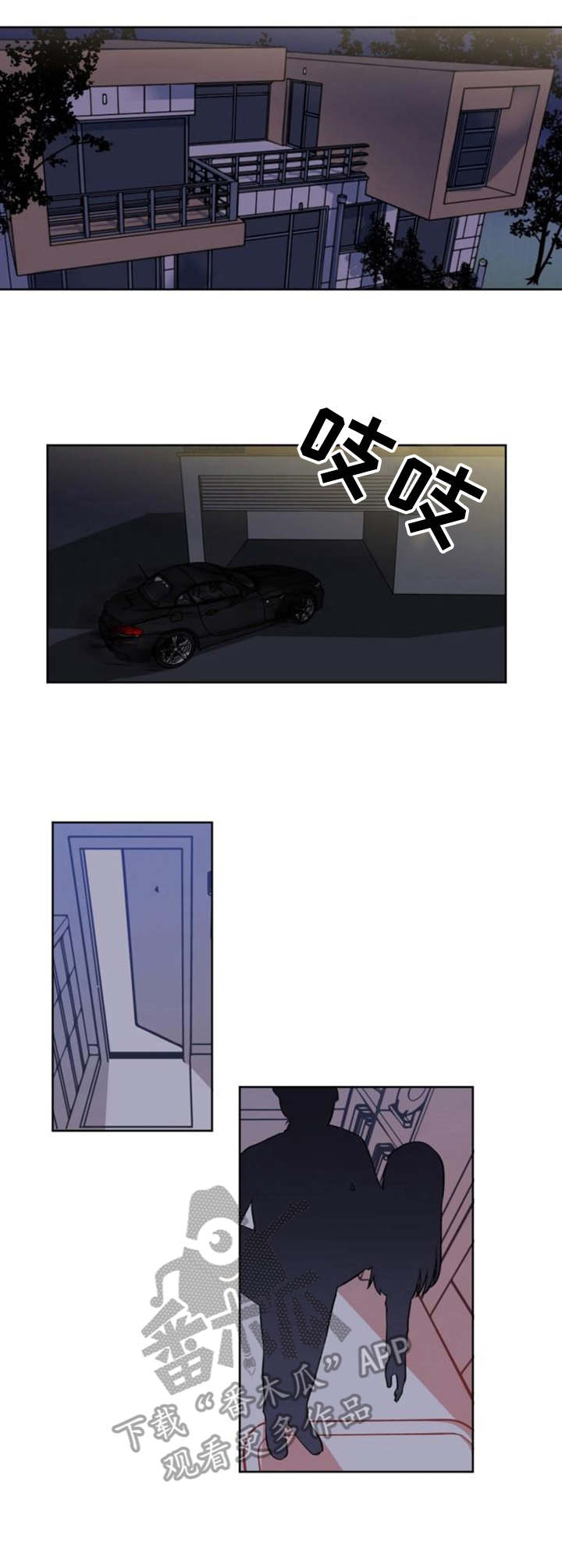 第7章：切割3
