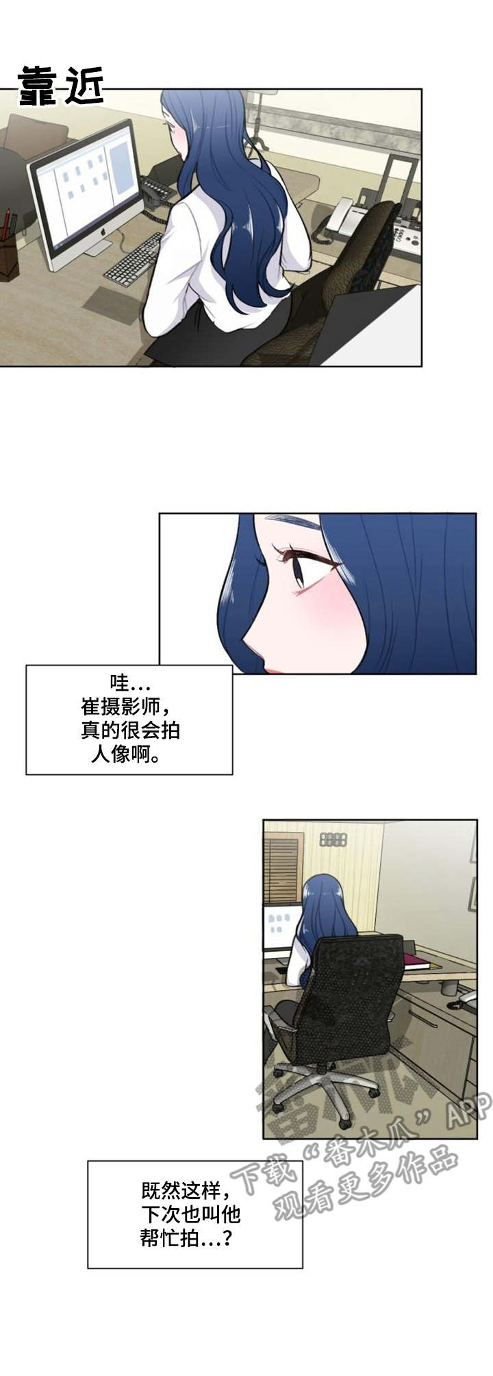 第7章：切割2