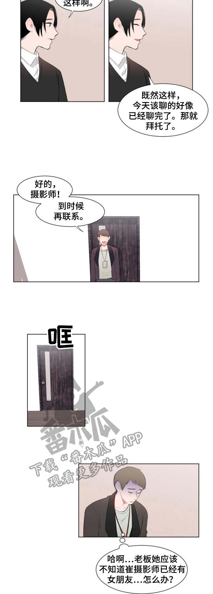 第13章：好奇2