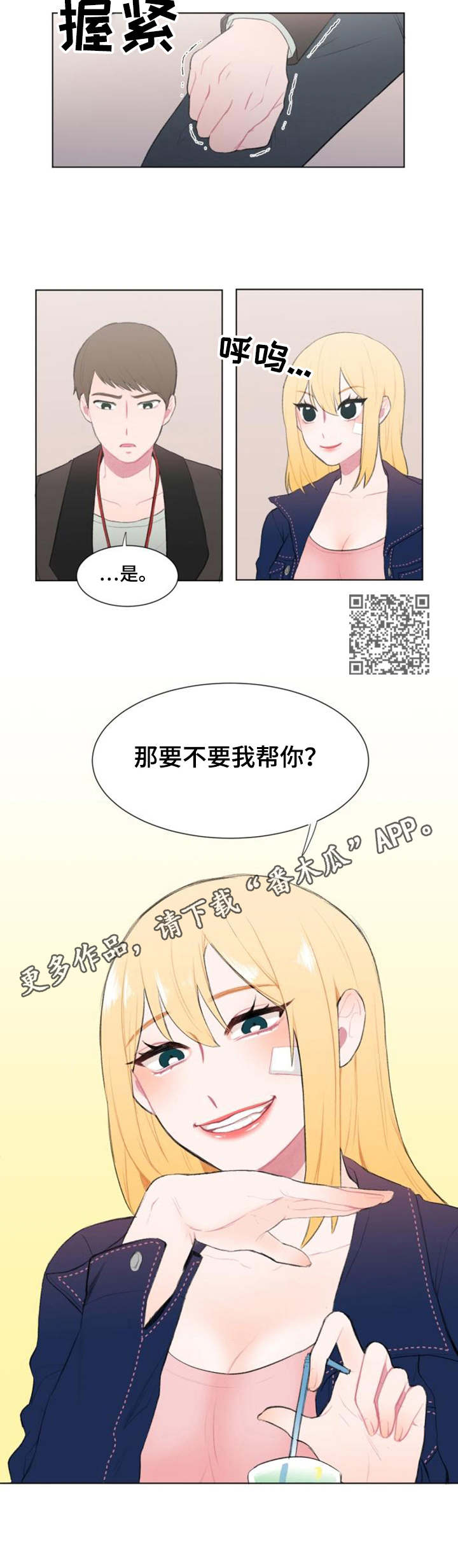 第14章：条件4
