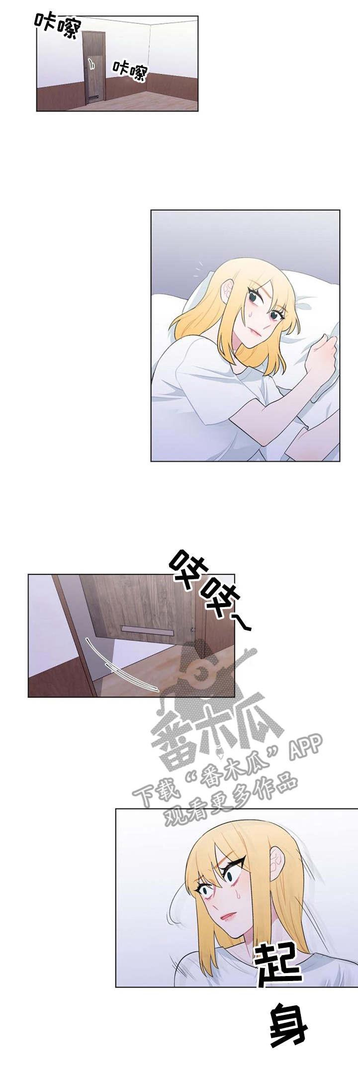 第30章：报平安0