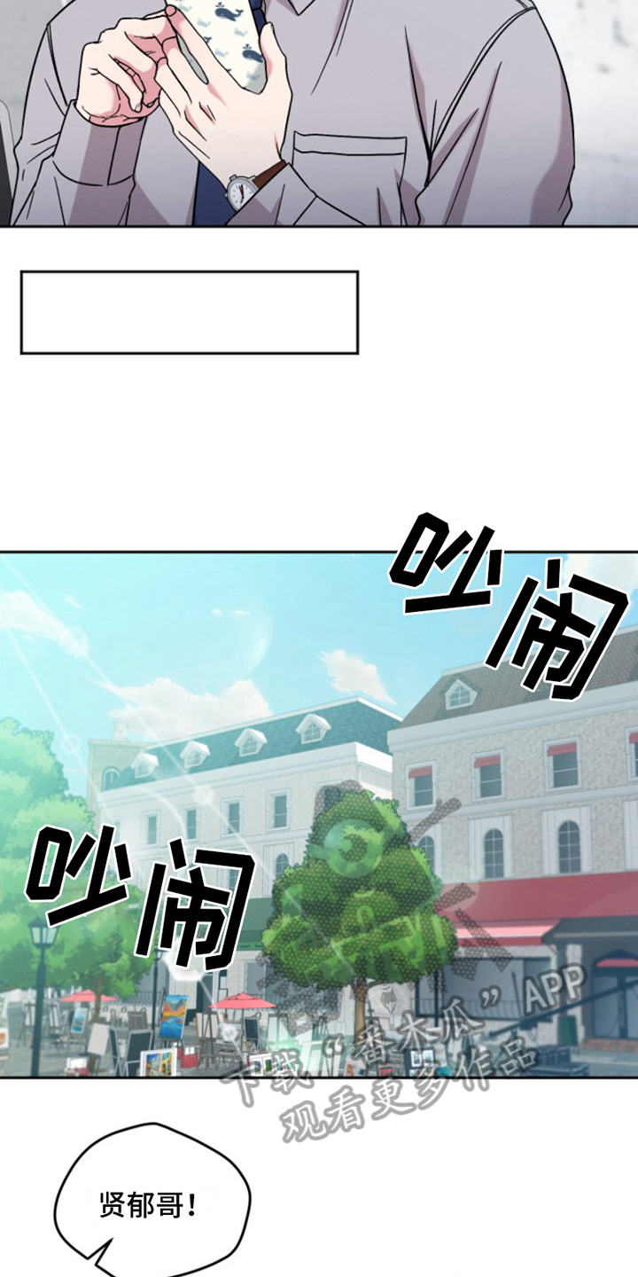 热情之花西班牙漫画,第6章：结婚狂想曲：建议4图
