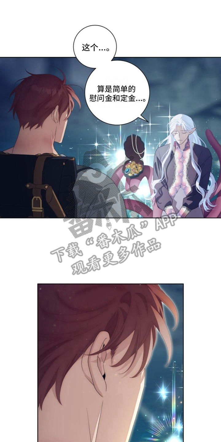 热情之花西班牙漫画,第28章：最美丽的宝物：人生信条1图