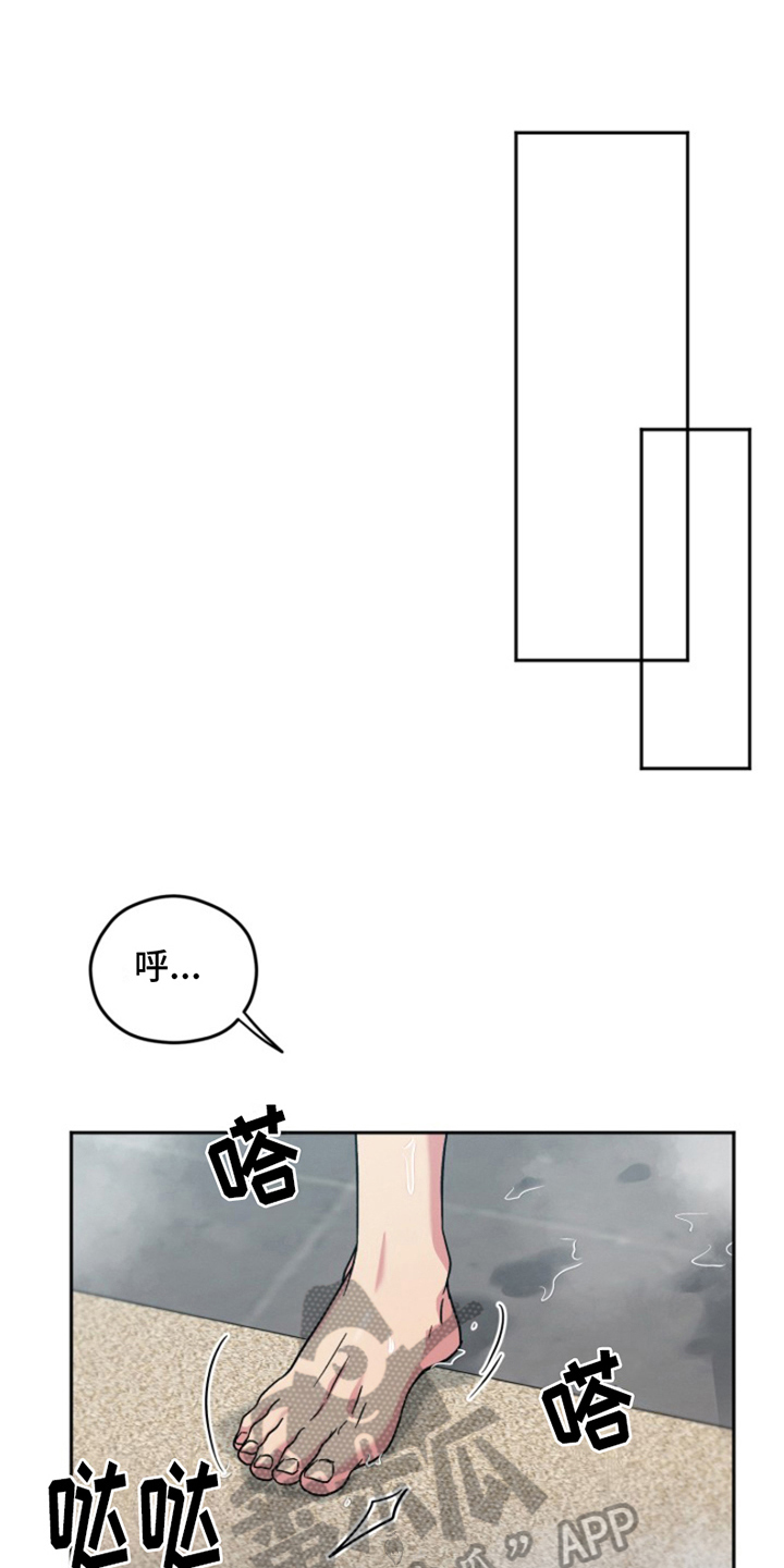 热情之花西班牙漫画,第7章：结婚狂想曲：换装1图
